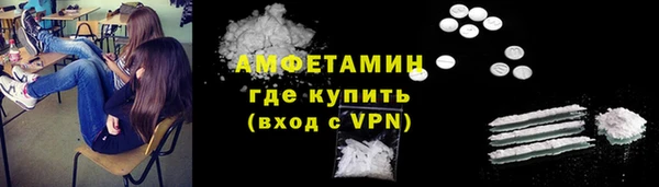 COCAINE Белокуриха